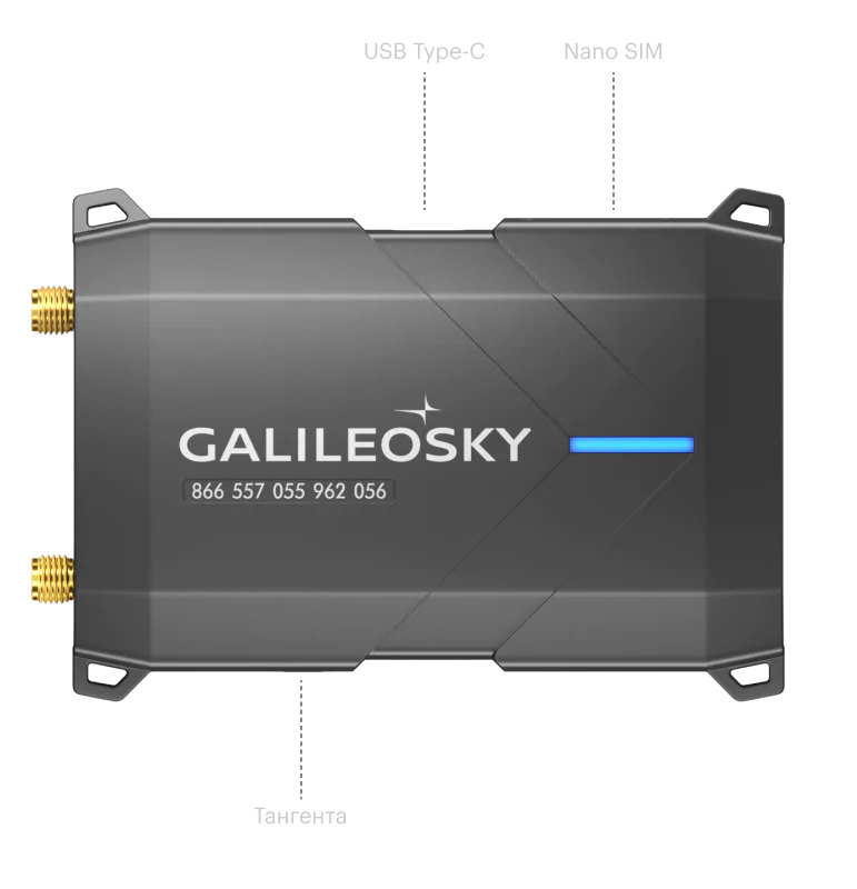  Терминал мониторинга транспорта Galileosky 10