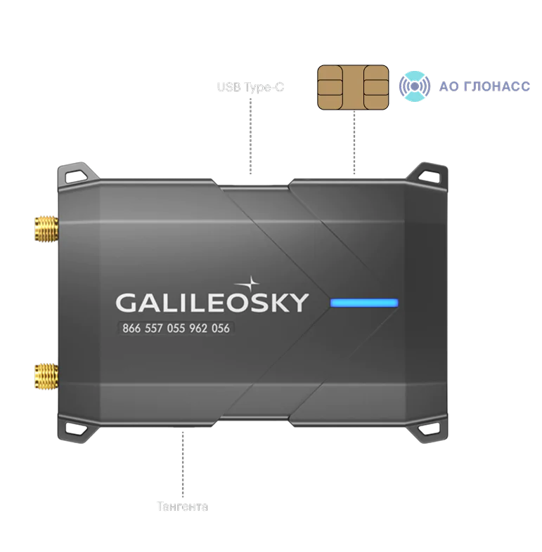  Терминал мониторинга транспорта Galileosky 10 АСН