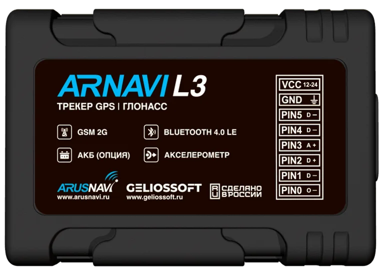 Трекер ARNAVI L3